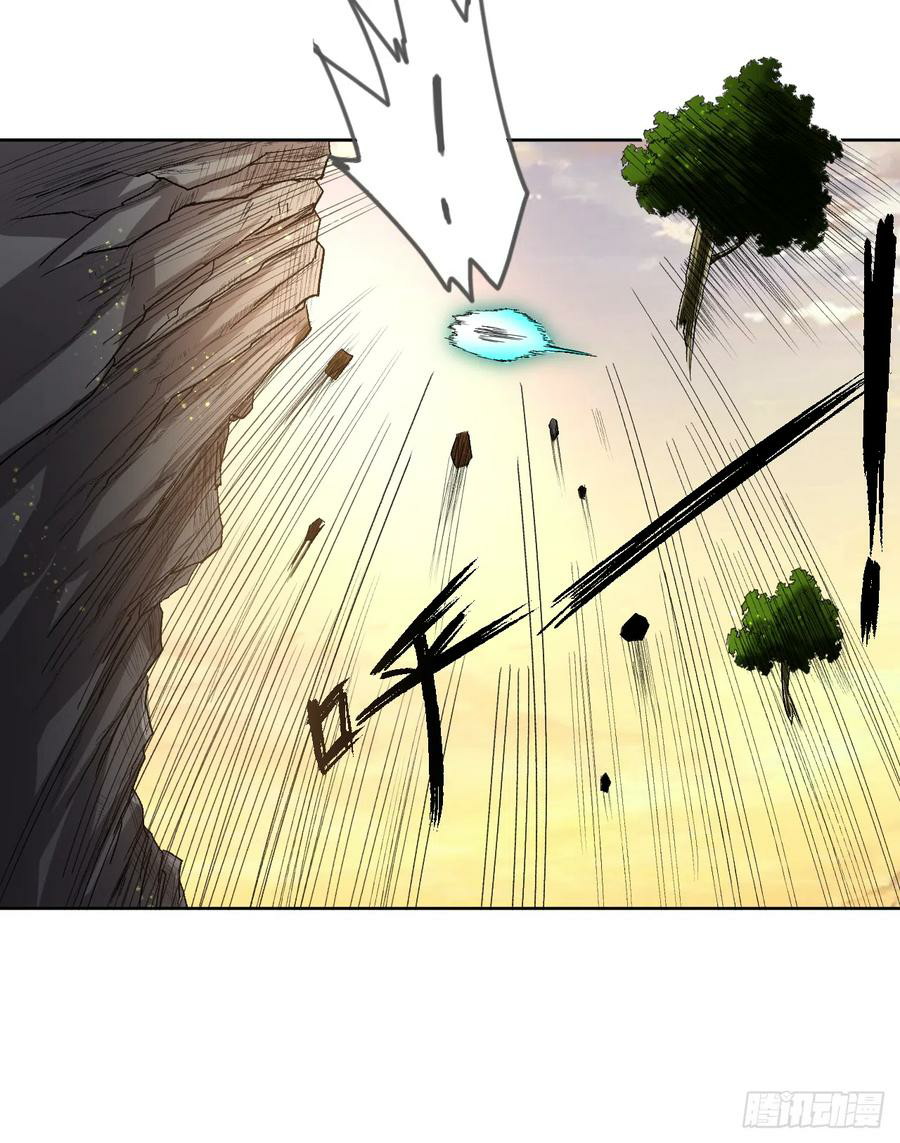 My Disciples Are All Immortals Chapter 17 Gambar 8