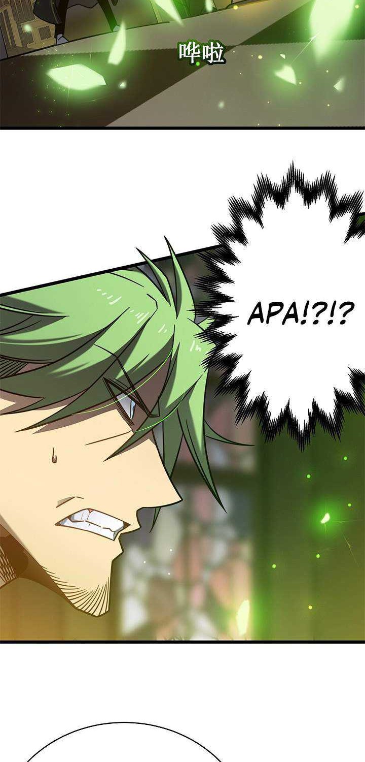 My Path to Killing God in Otherworld Chapter 18 Gambar 21