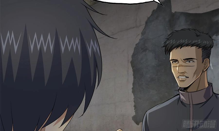 i moved the brics in the last days chapter 68 - Page 22