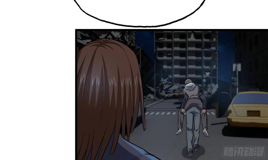 i moved the brics in the last days chapter 68 - Page 37