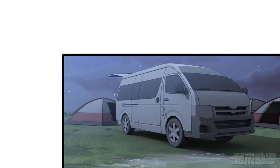 i moved the brics in the last days chapter 68 - Page 60