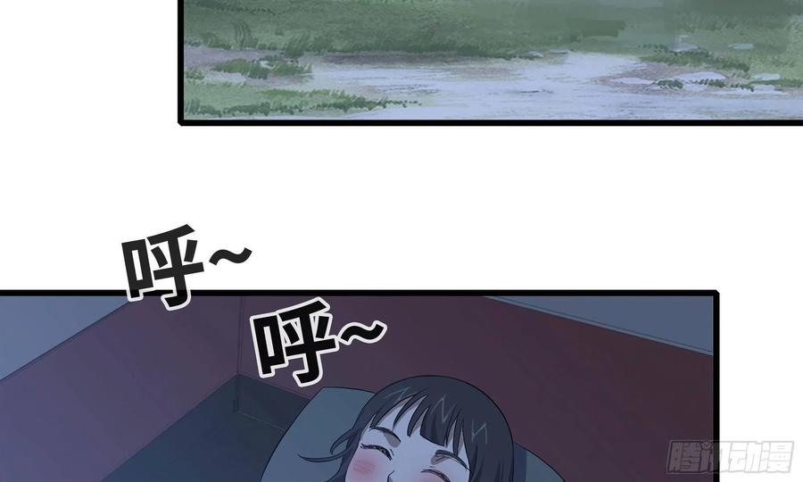 i moved the brics in the last days chapter 68 - Page 61