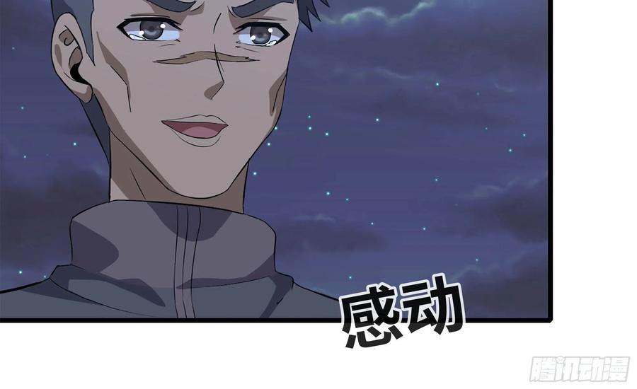 i moved the brics in the last days chapter 68 - Page 66