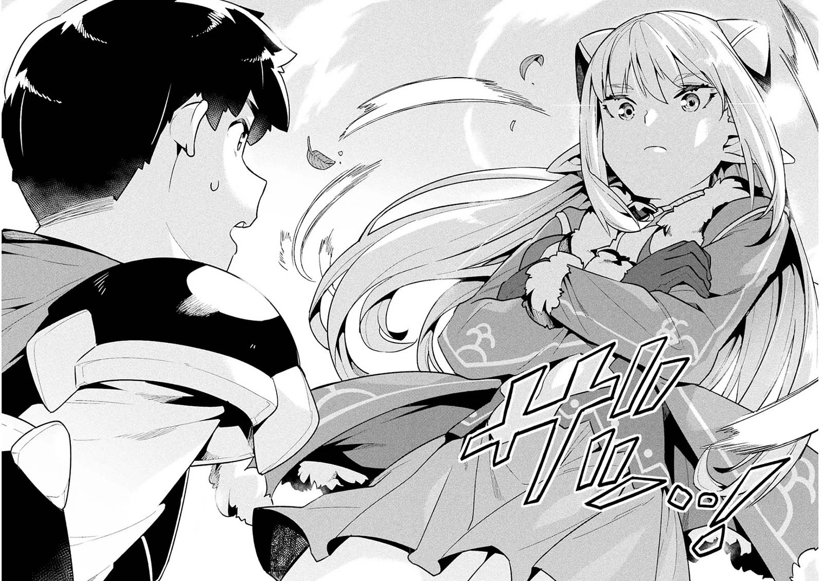 NEET dakedo Hello Work ni Ittara Isekai ni Tsuretekareta Chapter 39 Gambar 28