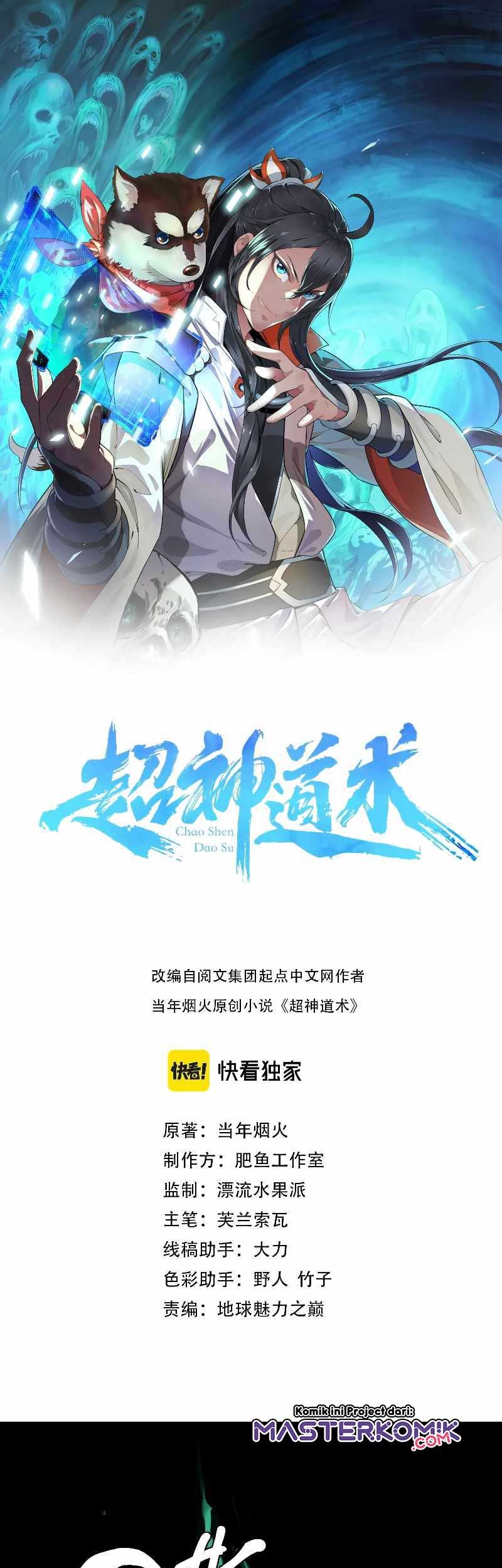 Baca Manhua Supreme Taoist (2021) Chapter 12 Gambar 2