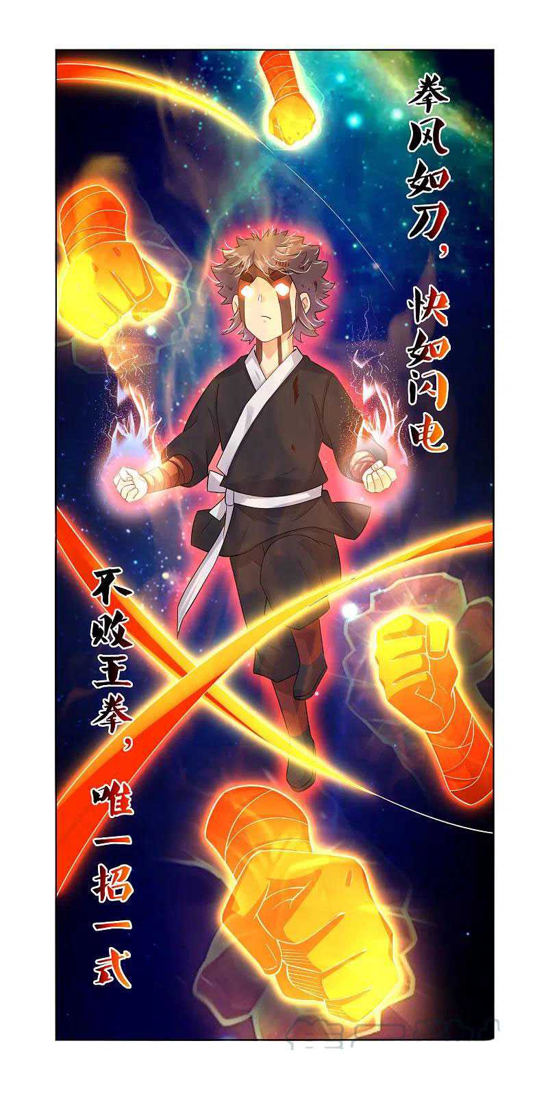 Reborn of War God Chapter 238 Gambar 27