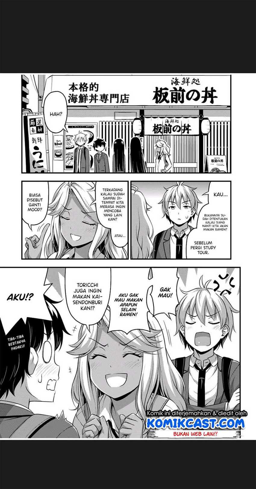 Sore wa rei no Shiwaza desu Chapter 32 Gambar 6