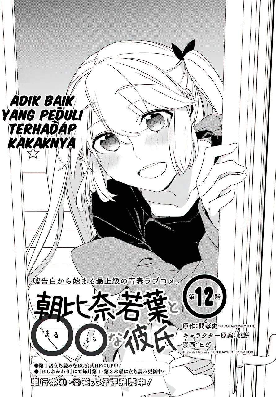 Baca Manga Asahina Wakaba to Marumaru na kareshi Chapter 12 Gambar 2