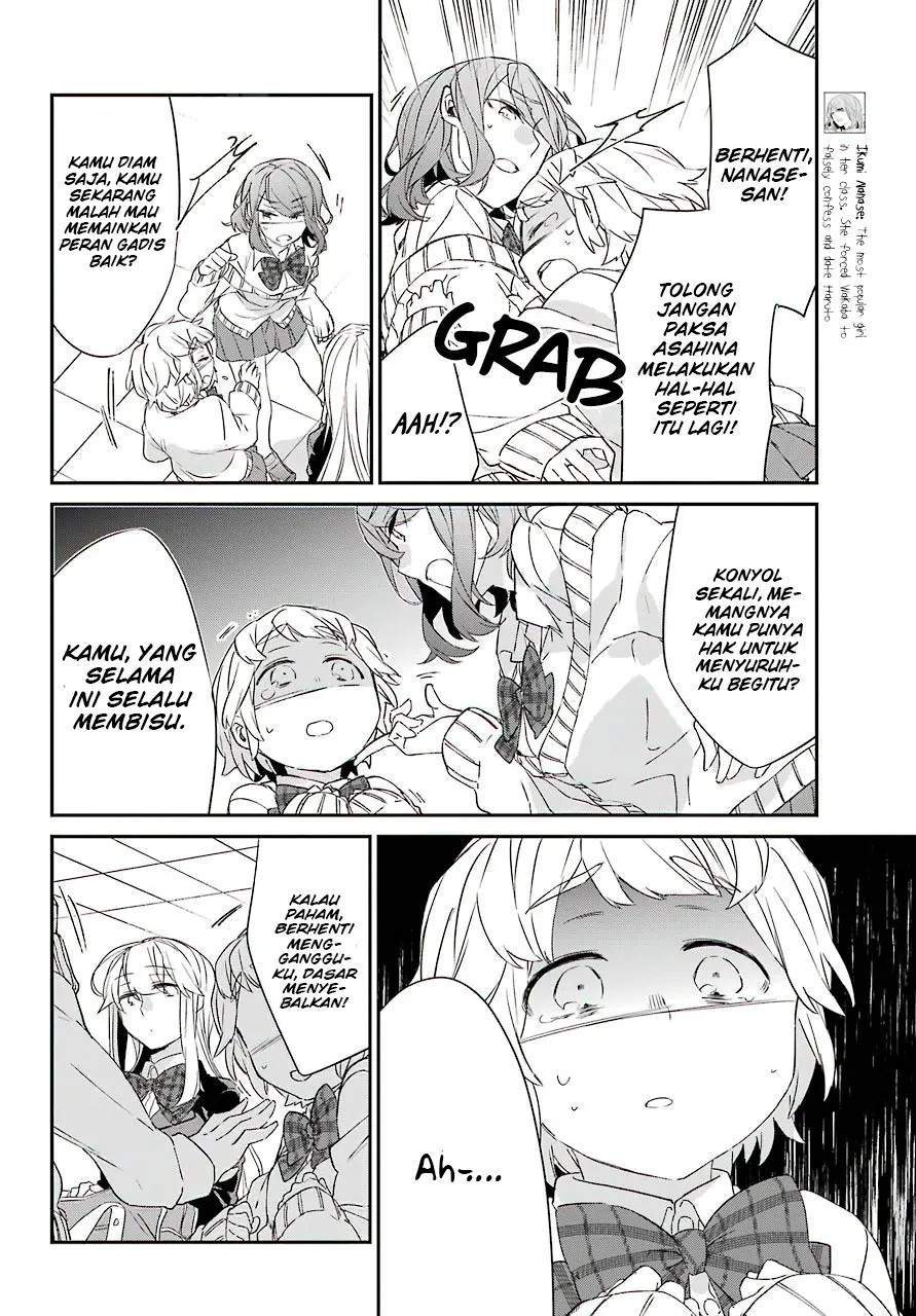 Asahina Wakaba to Marumaru na kareshi Chapter 12 Gambar 9
