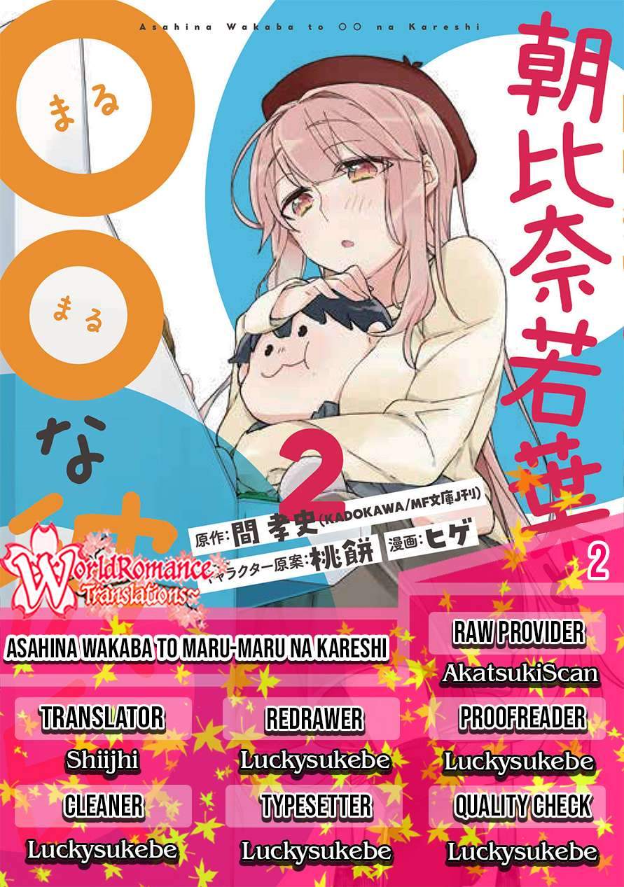 Baca Komik Asahina Wakaba to Marumaru na kareshi Chapter 4 Gambar 1