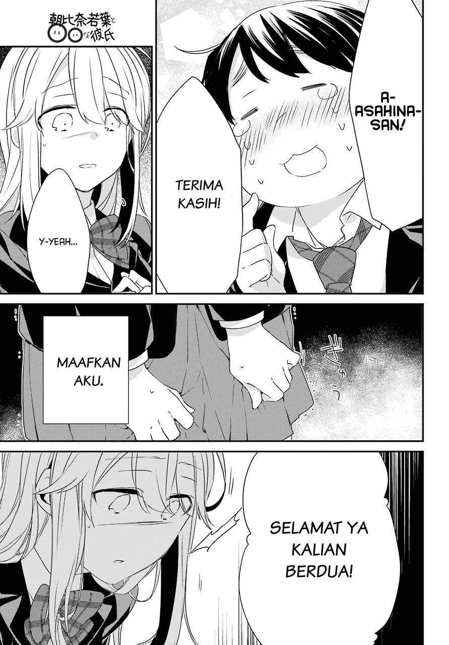 Asahina Wakaba to Marumaru na kareshi Chapter 2 Gambar 27