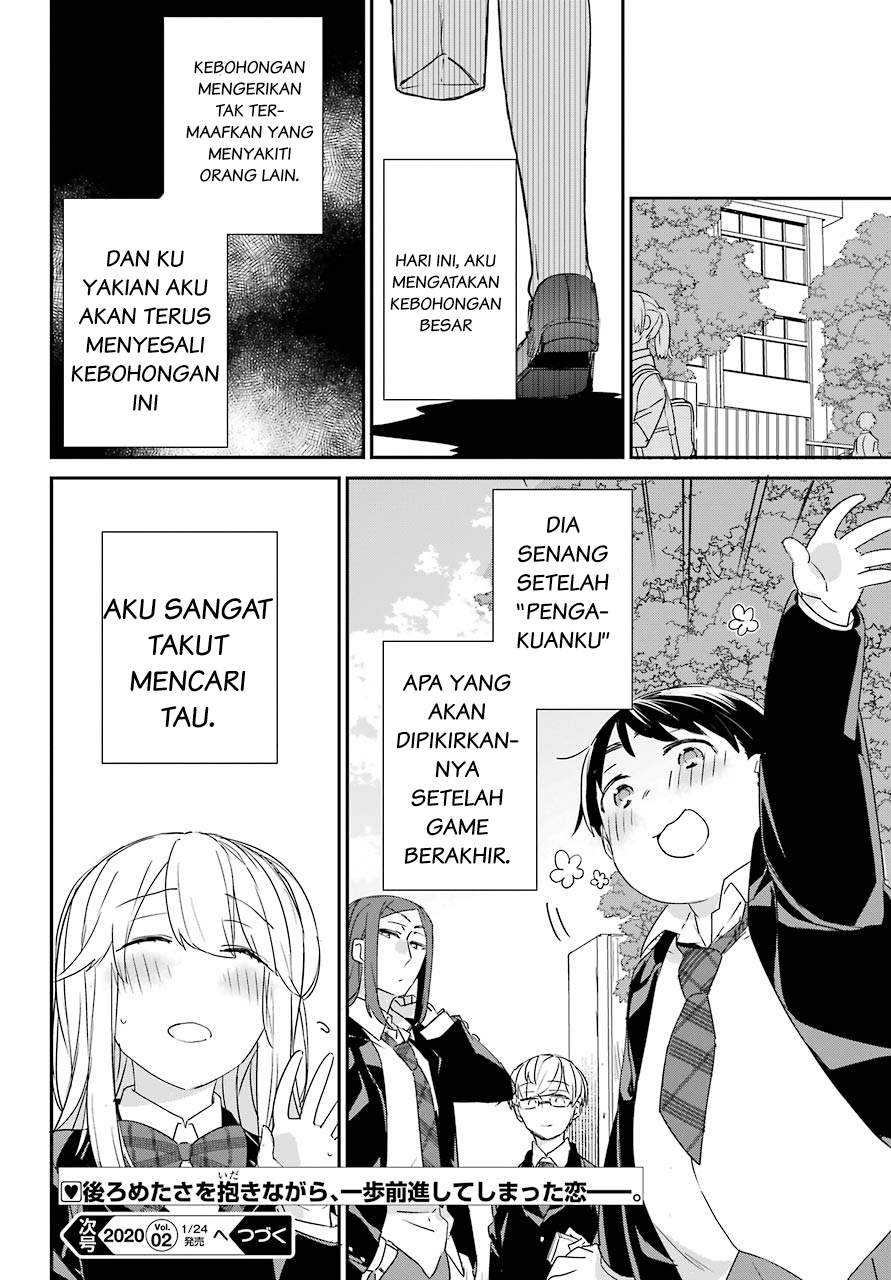 Asahina Wakaba to Marumaru na kareshi Chapter 2 Gambar 34