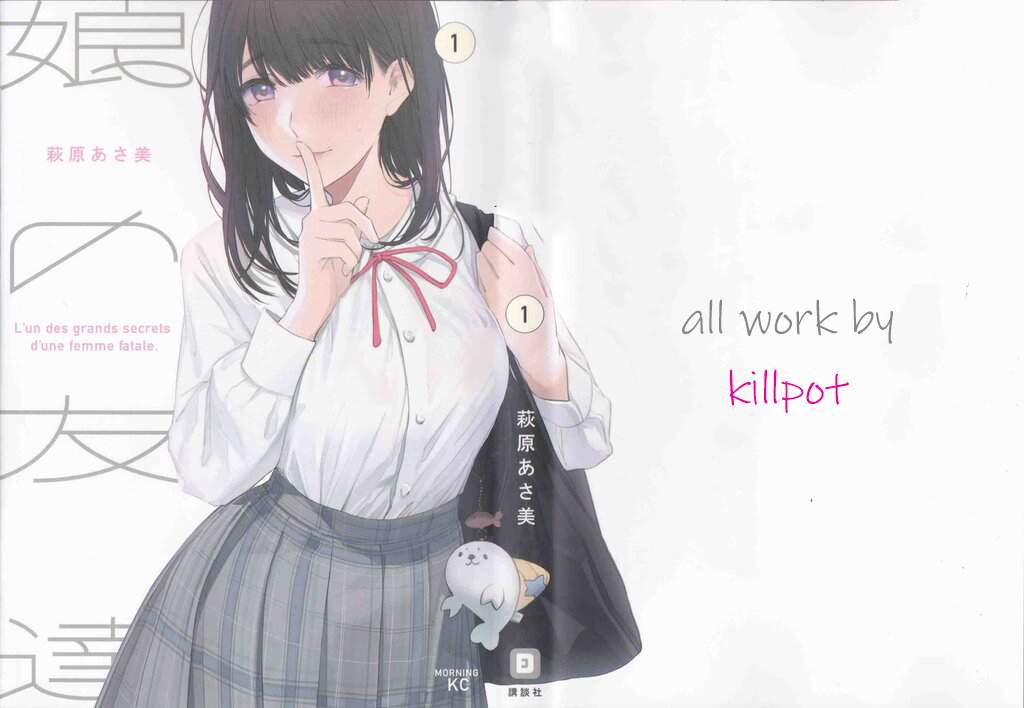 Asahina Wakaba to Marumaru na kareshi Chapter 2 Gambar 35