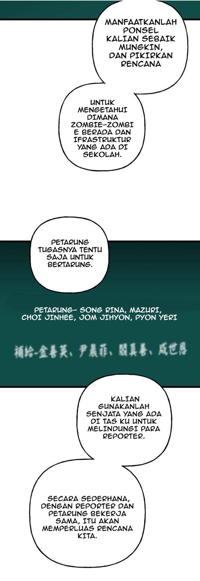 Survive Romance Chapter 10 Gambar 46