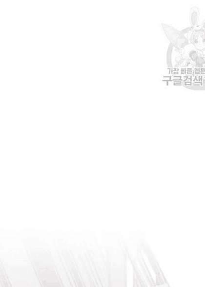 Survive Romance Chapter 9 Gambar 46