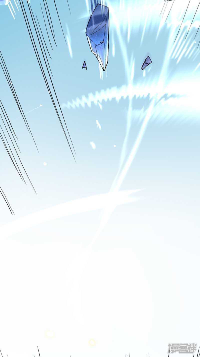 Miss Nine Doctor Chapter 6 Gambar 11