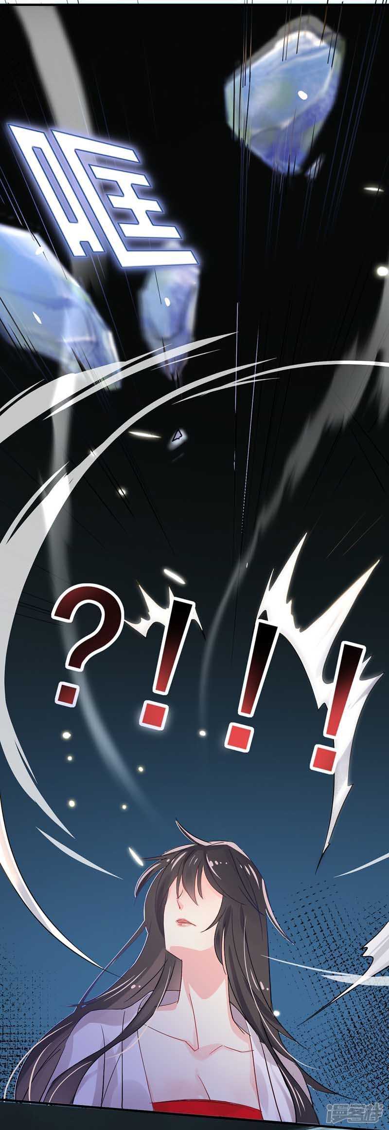 Miss Nine Doctor Chapter 6 Gambar 12