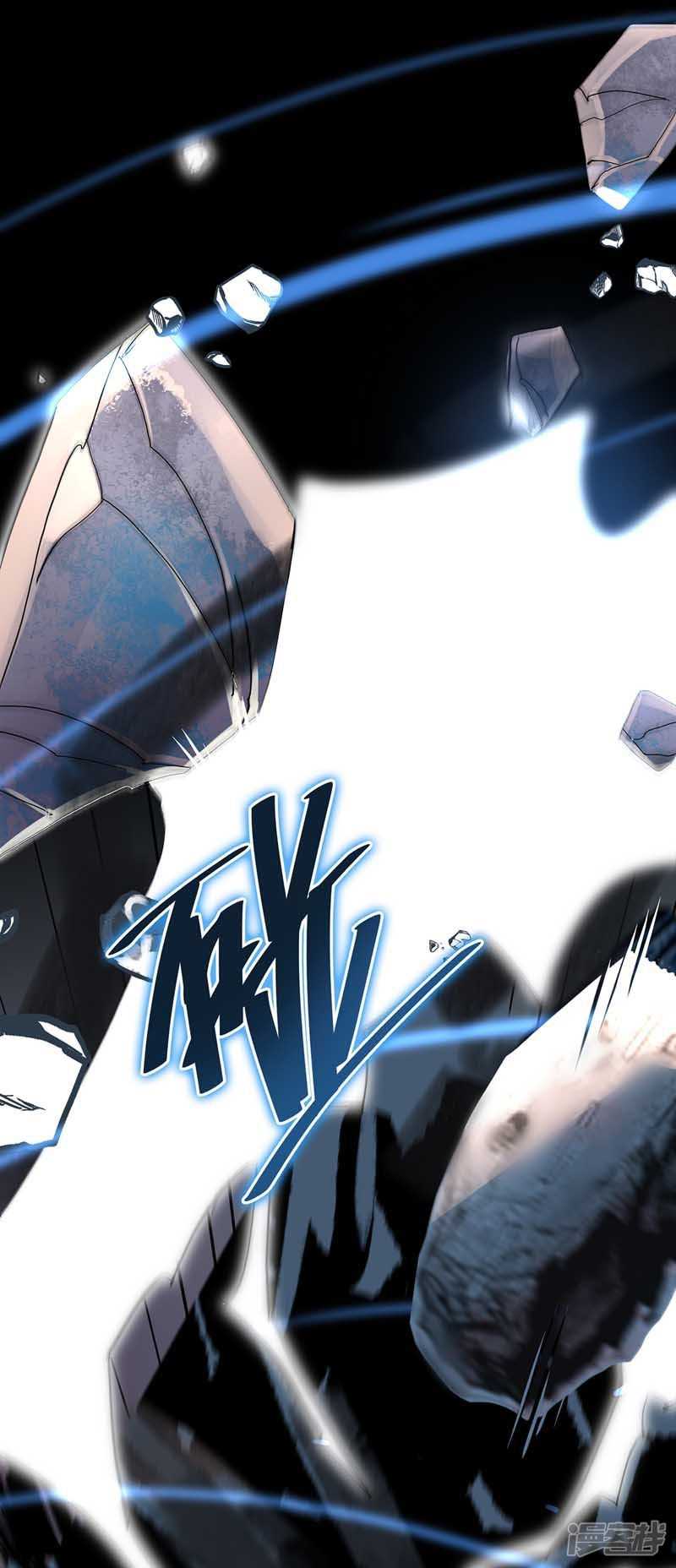 Miss Nine Doctor Chapter 6 Gambar 16
