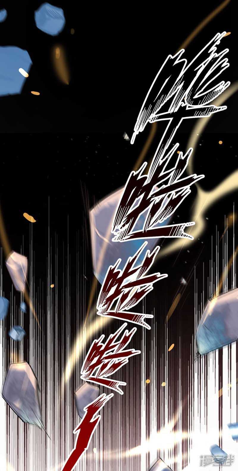 Miss Nine Doctor Chapter 6 Gambar 24