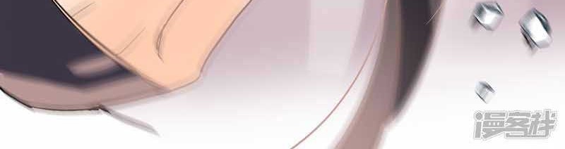 Miss Nine Doctor Chapter 6 Gambar 27
