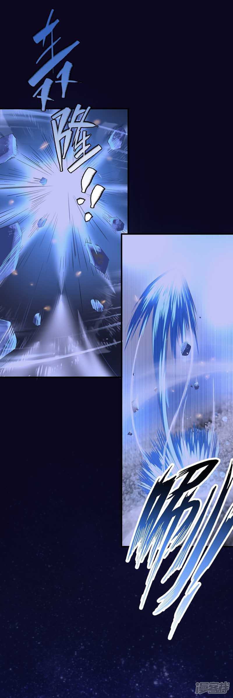 Miss Nine Doctor Chapter 6 Gambar 31