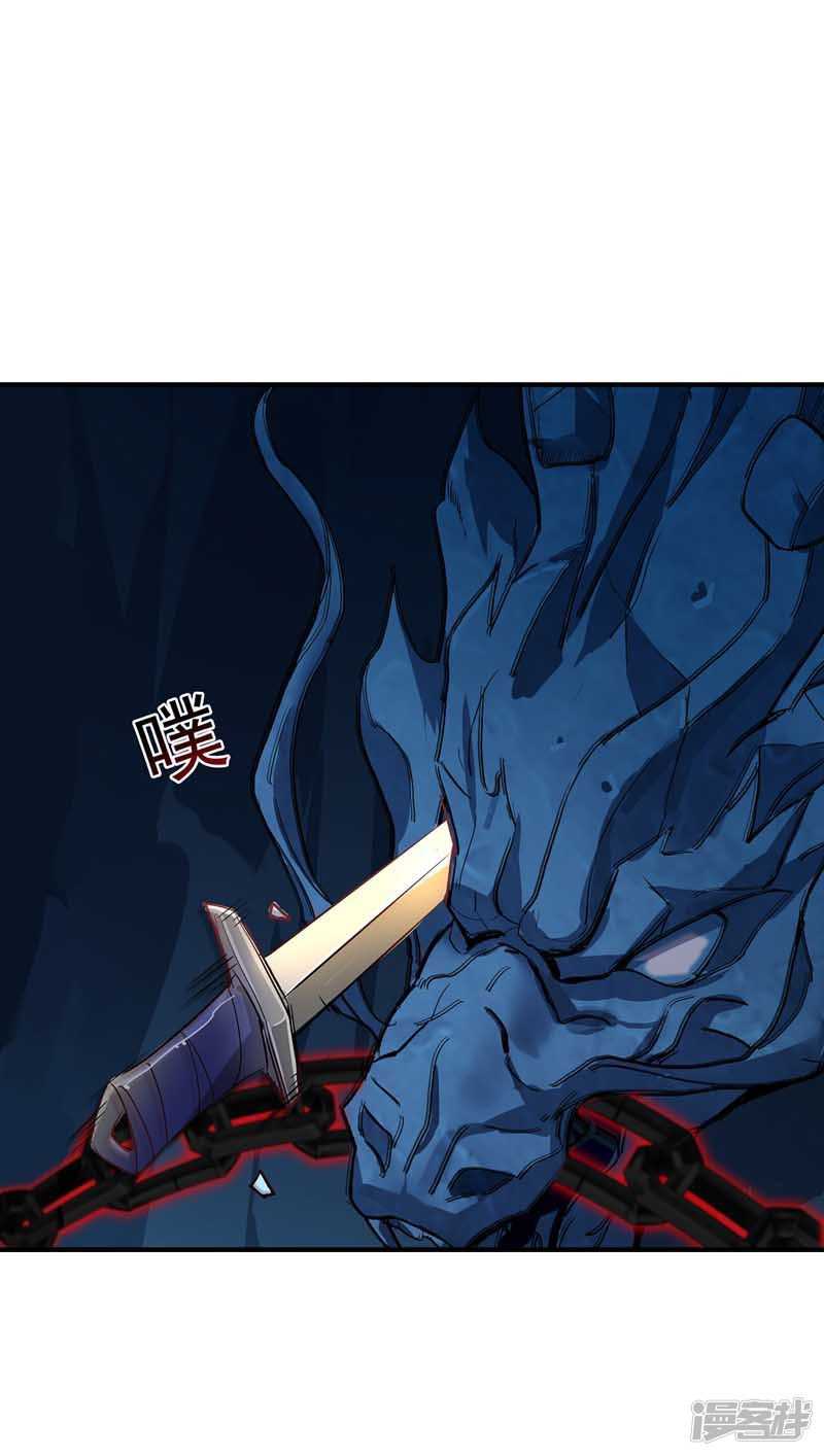 Miss Nine Doctor Chapter 6 Gambar 3