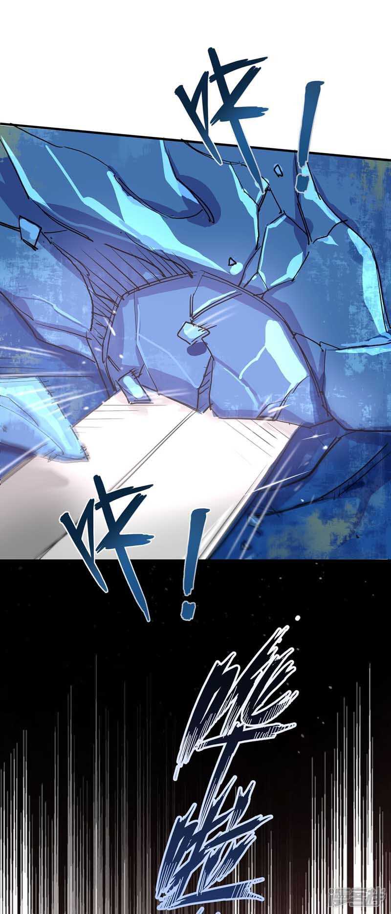Miss Nine Doctor Chapter 6 Gambar 4