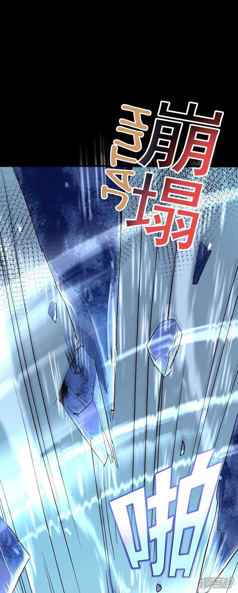 Miss Nine Doctor Chapter 6 Gambar 10