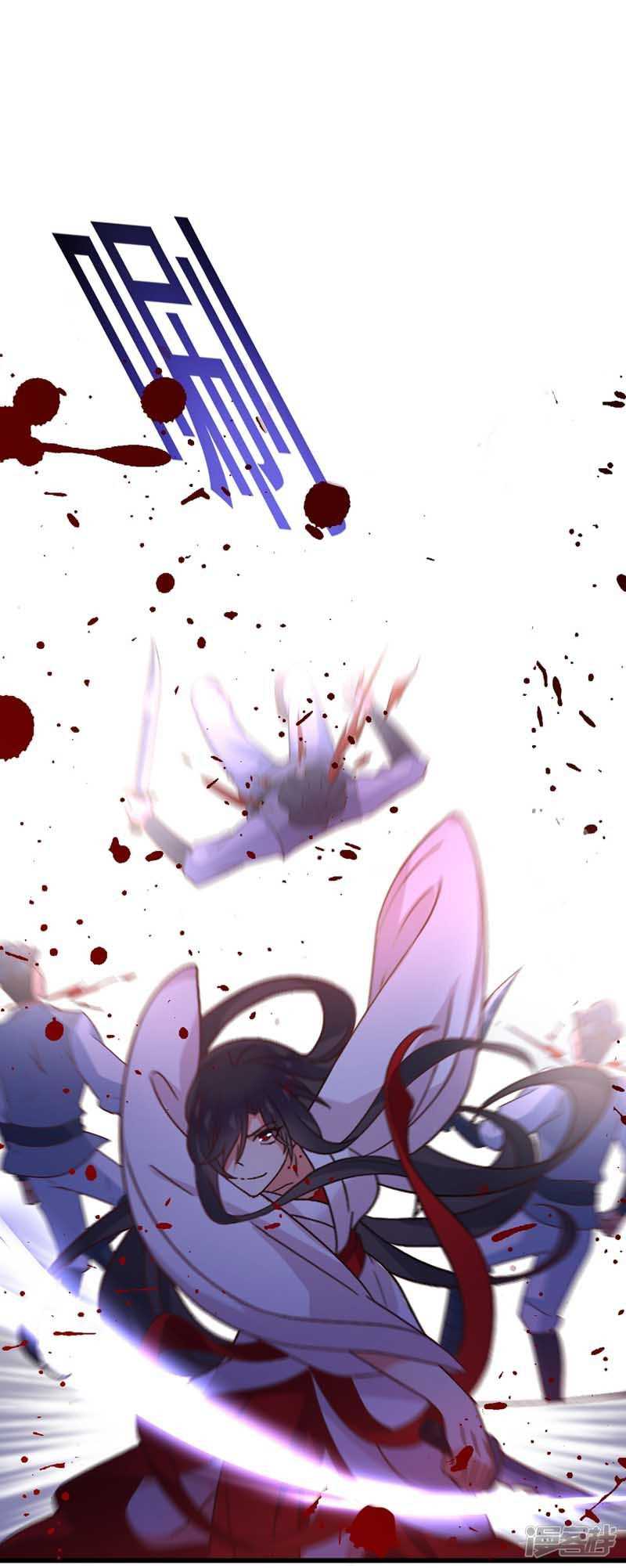 Miss Nine Doctor Chapter 8 Gambar 13