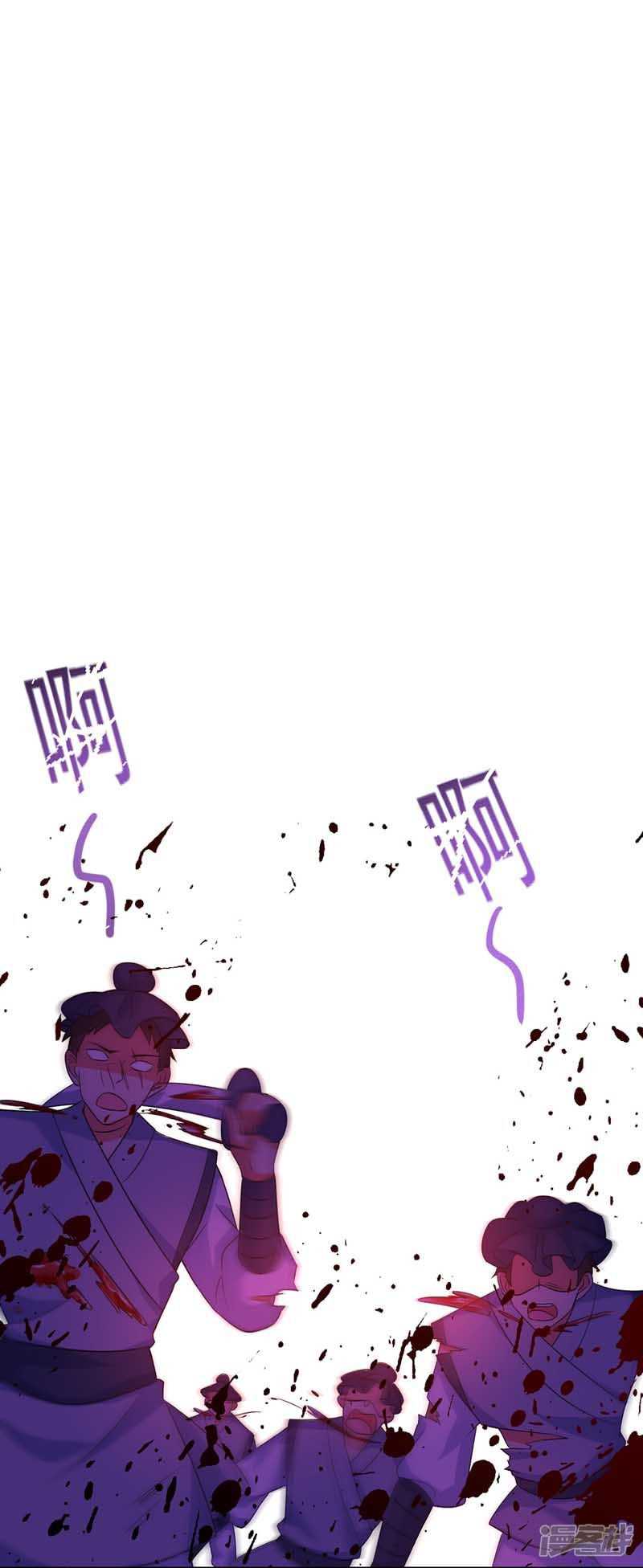 Miss Nine Doctor Chapter 8 Gambar 14