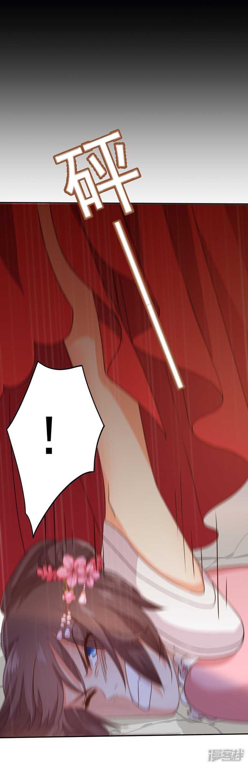 Miss Nine Doctor Chapter 8 Gambar 16