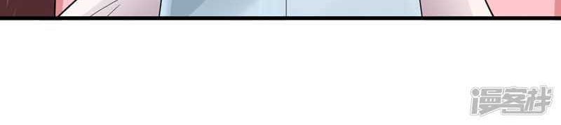 Miss Nine Doctor Chapter 8 Gambar 26