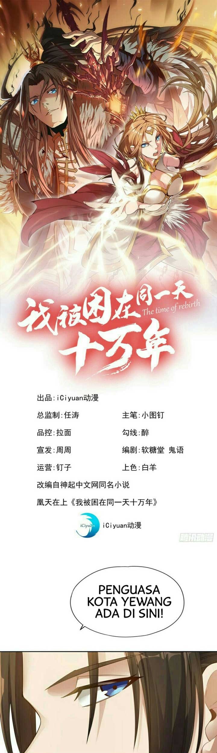 Manhua I Was Trapped On The Same Day For 100,000 Years Chapter 43 gambar nomor 2