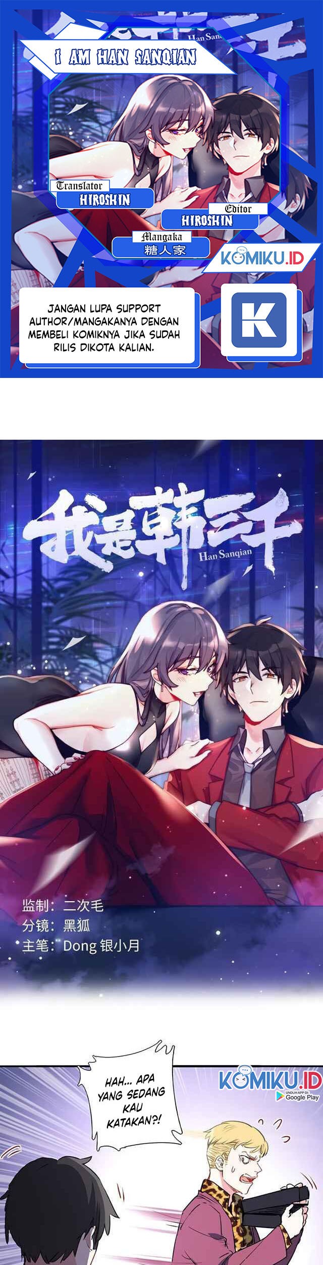 Baca Komik I Am Han Sanqian Chapter 2 Gambar 1
