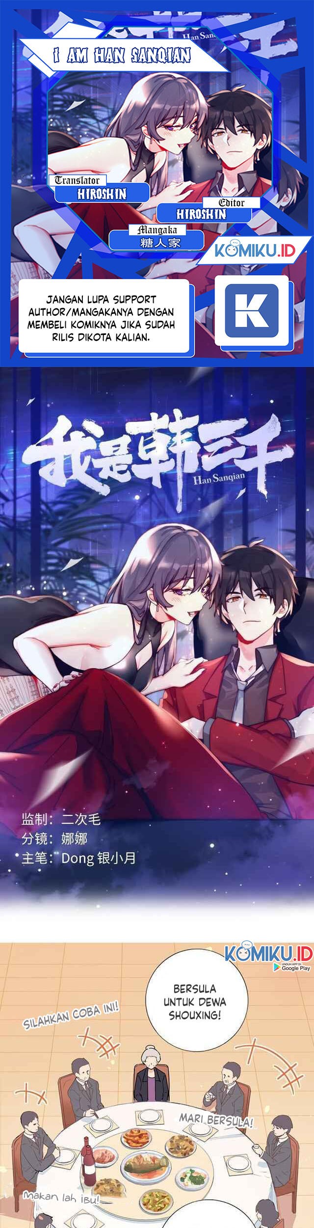 Baca Komik I Am Han Sanqian Chapter 3 Gambar 1