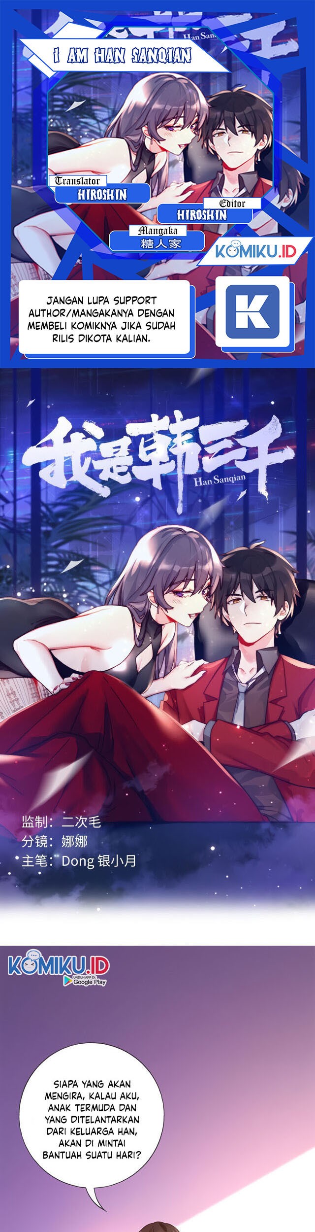 Baca Komik I Am Han Sanqian Chapter 4 Gambar 1