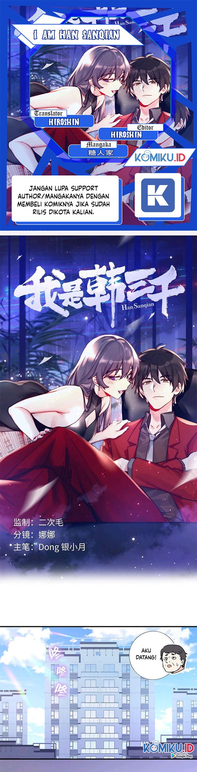 Baca Komik I Am Han Sanqian Chapter 10 Gambar 1