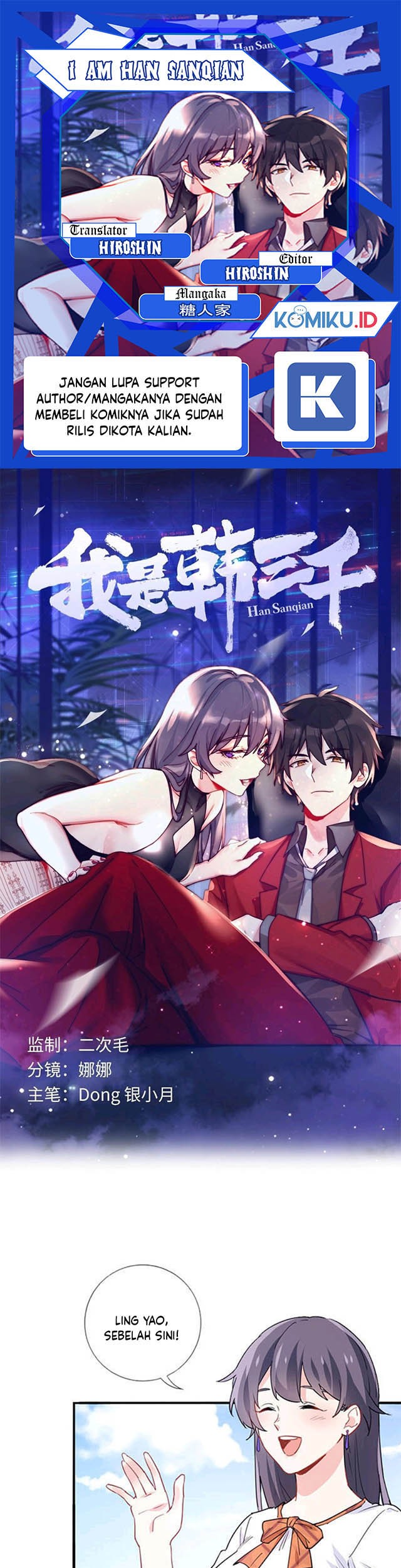 Baca Komik I Am Han Sanqian Chapter 11 Gambar 1