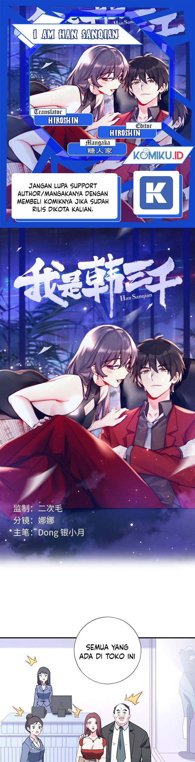 Baca Komik I Am Han Sanqian Chapter 12 Gambar 1