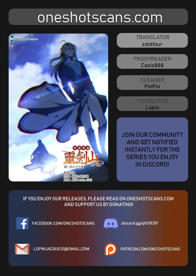 Baca Manhua Spirit Blade Mountain Chapter 372 Gambar 2