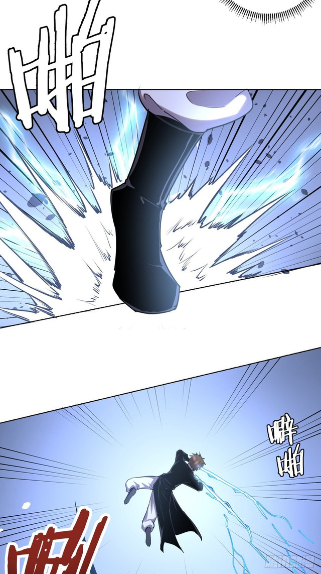Dark Star Emperor Chapter 96 Gambar 6
