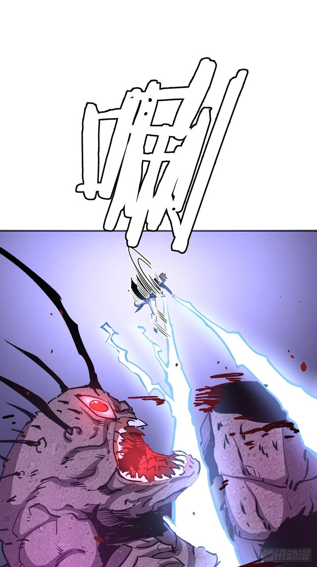 Dark Star Emperor Chapter 96 Gambar 9