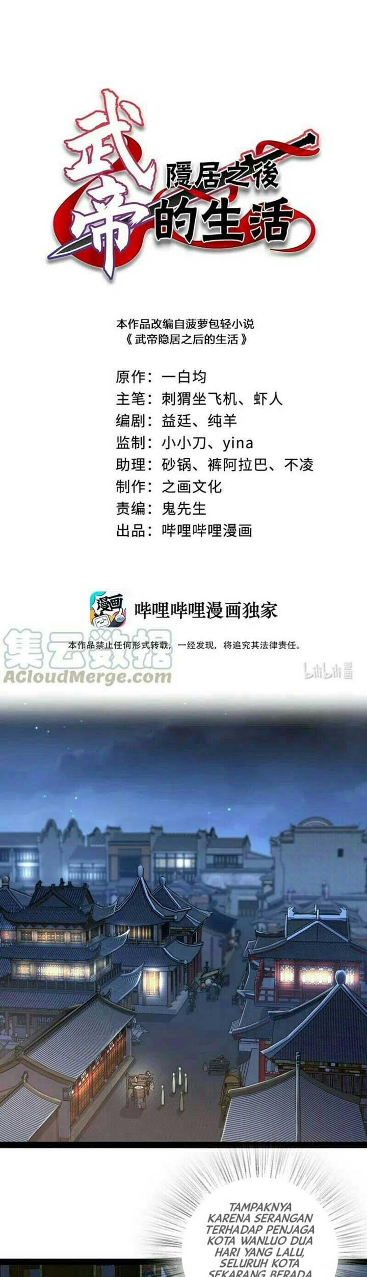Baca Manhua The Life After God Of Martial Lived In Seclusion Chapter 44 Gambar 2