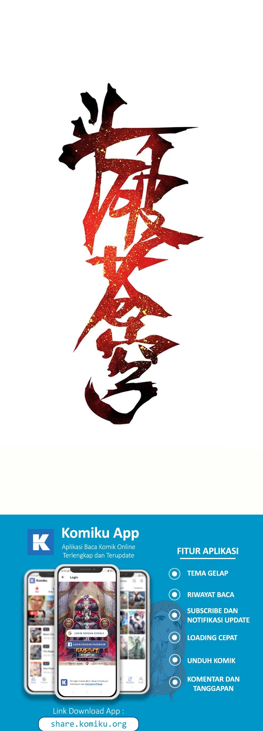 Baca Manhua Battle Through the Heavens Chapter 348 Gambar 2