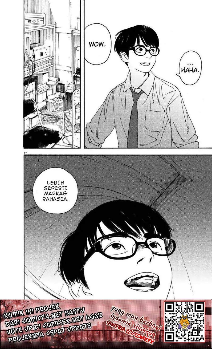 Insomniacs After School Chapter 1 Gambar 17