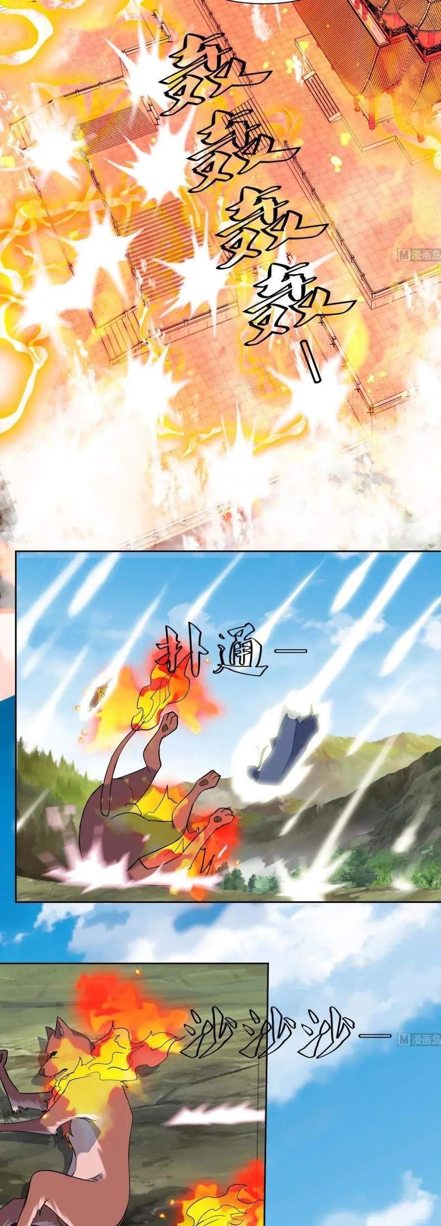 The Nine Heaven of Martial Arts Chapter 203 Gambar 6