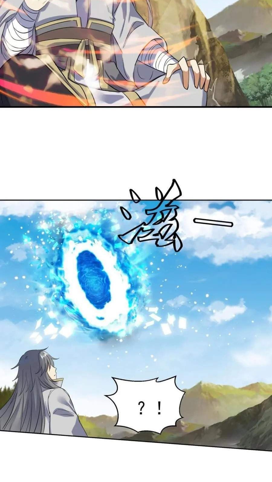 The Nine Heaven of Martial Arts Chapter 203 Gambar 11