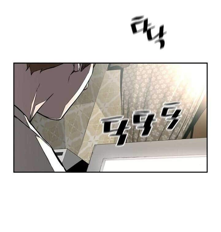Return of the Legend Chapter 1 Gambar 9