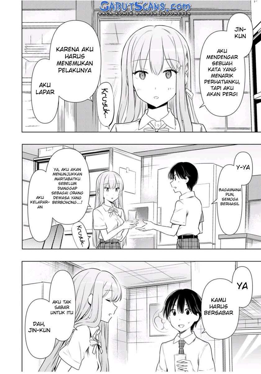Cinderella wa Sagasanai Chapter 31 Gambar 11