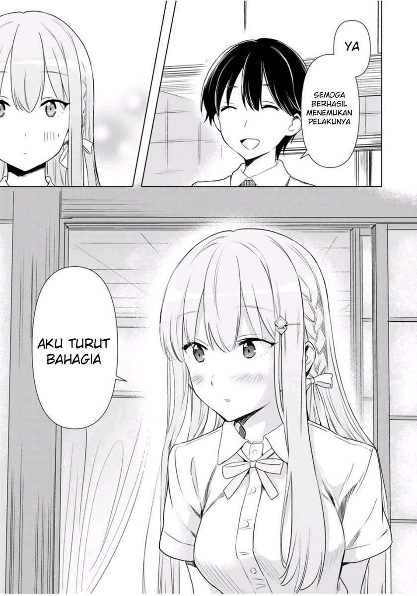 Cinderella wa Sagasanai Chapter 31 Gambar 12